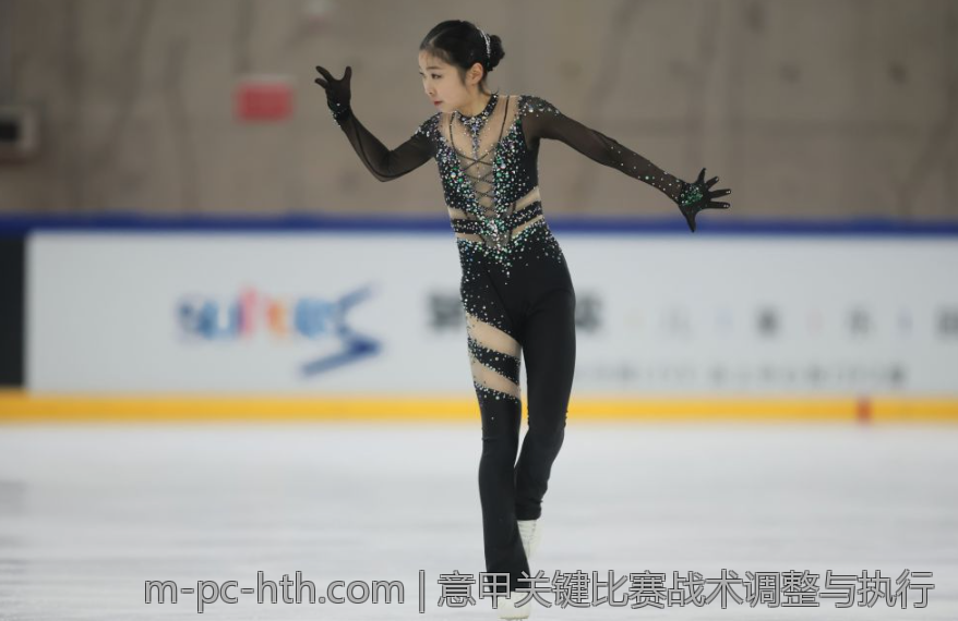 意甲关键比赛战术调整与执行